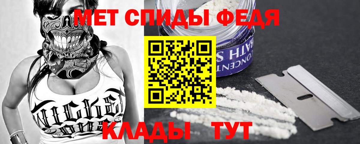 Amphetamine 97% Губаха