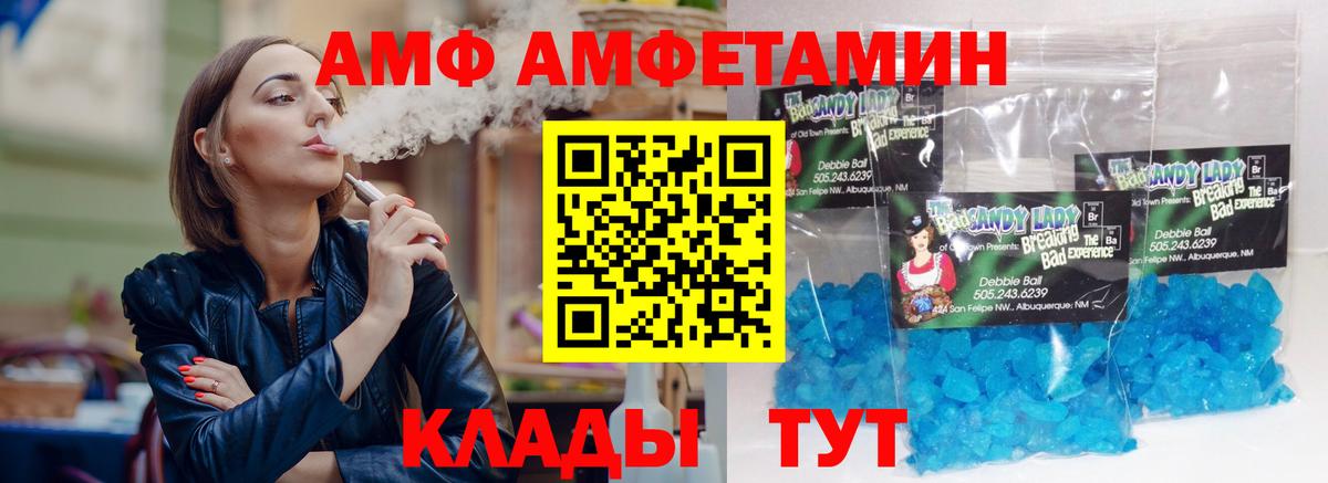 Псилоцибиновые грибы Губаха