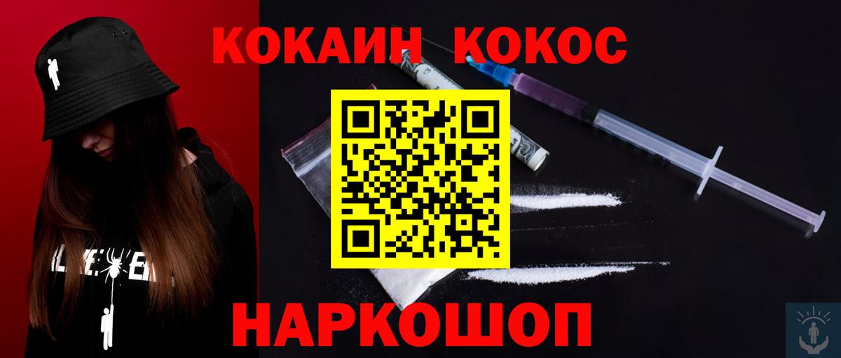 COCAIN Боливия Губаха