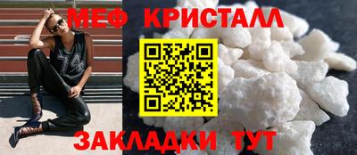 ALPHA-PVP Мариинск