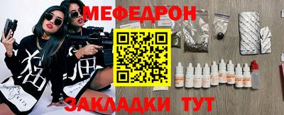 mix Малоярославец