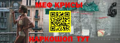 ALPHA-PVP Мариинск