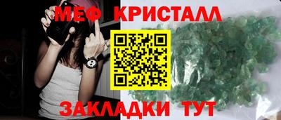mix Малоярославец