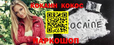 ALPHA-PVP Мариинск