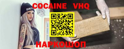 mix Малоярославец