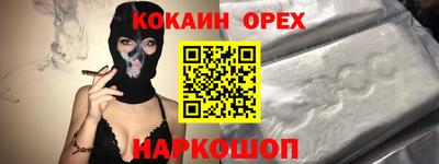 mix Малоярославец