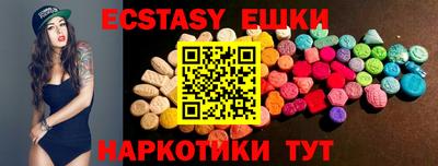ГАЛЛЮЦИНОГЕННЫЕ ГРИБЫ Малгобек