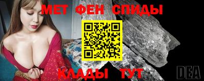 ALPHA-PVP Мариинск
