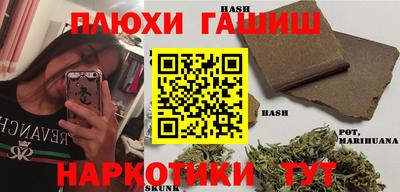 ALPHA-PVP Мариинск