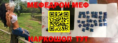 ALPHA-PVP Мариинск
