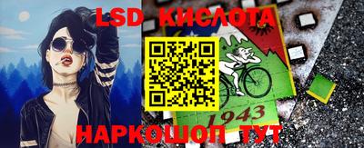 ALPHA-PVP Мариинск