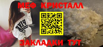 ALPHA-PVP Мариинск