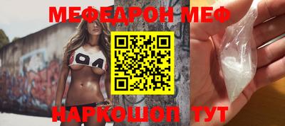 ALPHA-PVP Мариинск