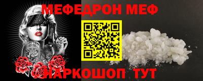 ALPHA-PVP Мариинск