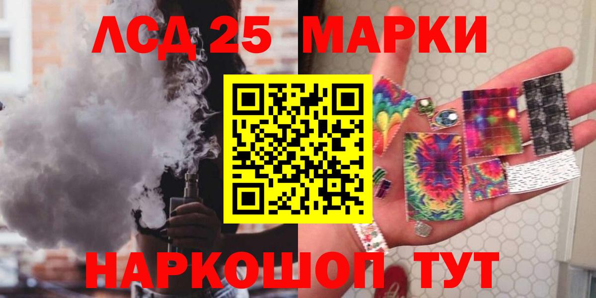 Губаха  Лсд 25 экстази кислота  LSD-25 экстази кислота  Вход с VPN 