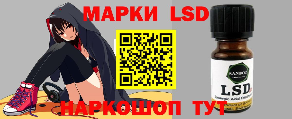 ЛСД экстази ecstasy Губаха