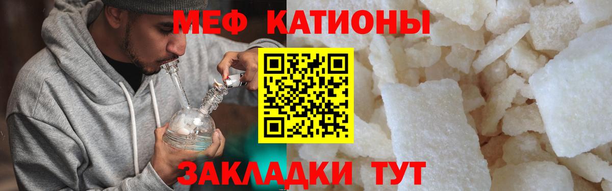 Мефедрон мяу мяу  МЕФ  Губаха  Вход с VPN  Меф мука 