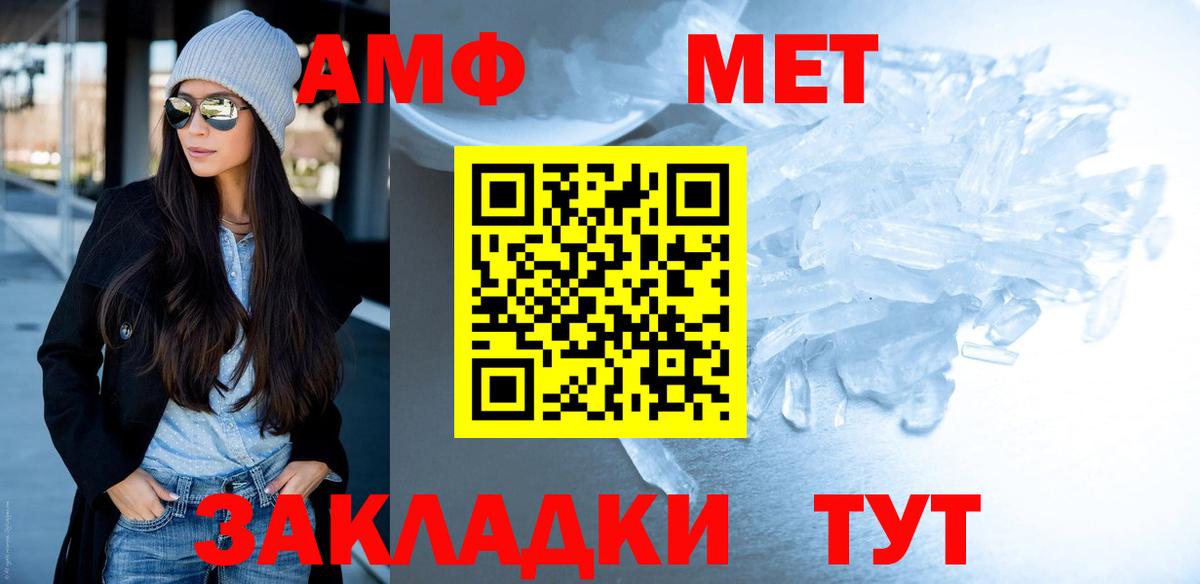 Меф  Канабис  КЕТАМИН  Губаха  A-PVP СК кристаллы  Кодеин  Канабис  Вход с VPN  Меф МЯУ МЯУ кристаллы  ГАШ  Кокаин  Экстази 