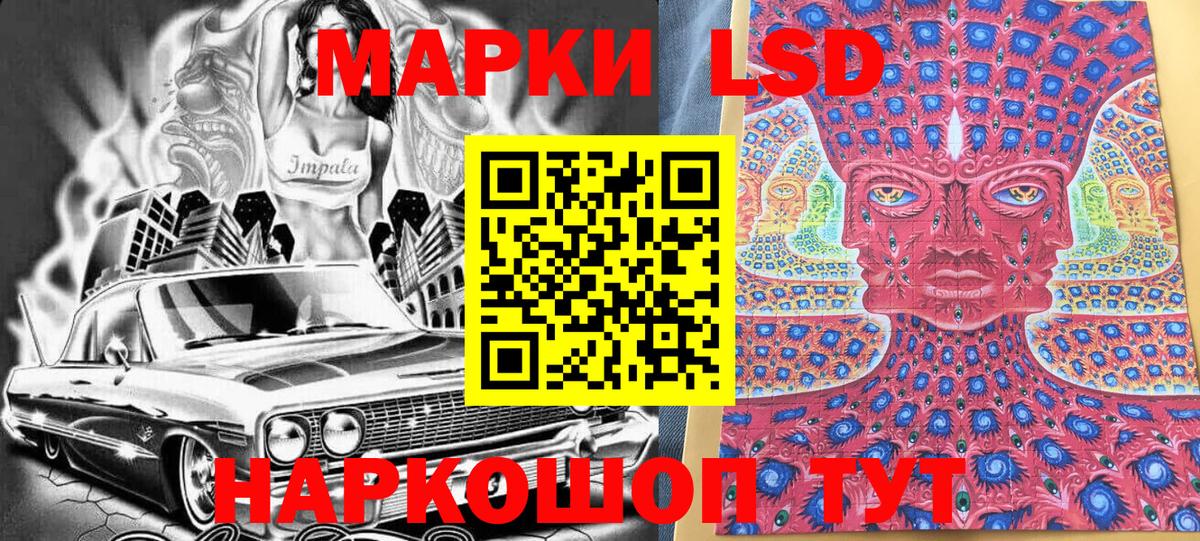 Марки NBOMe 1,5мг  Вход с VPN  Губаха  Марки NBOMe 1,5мг 