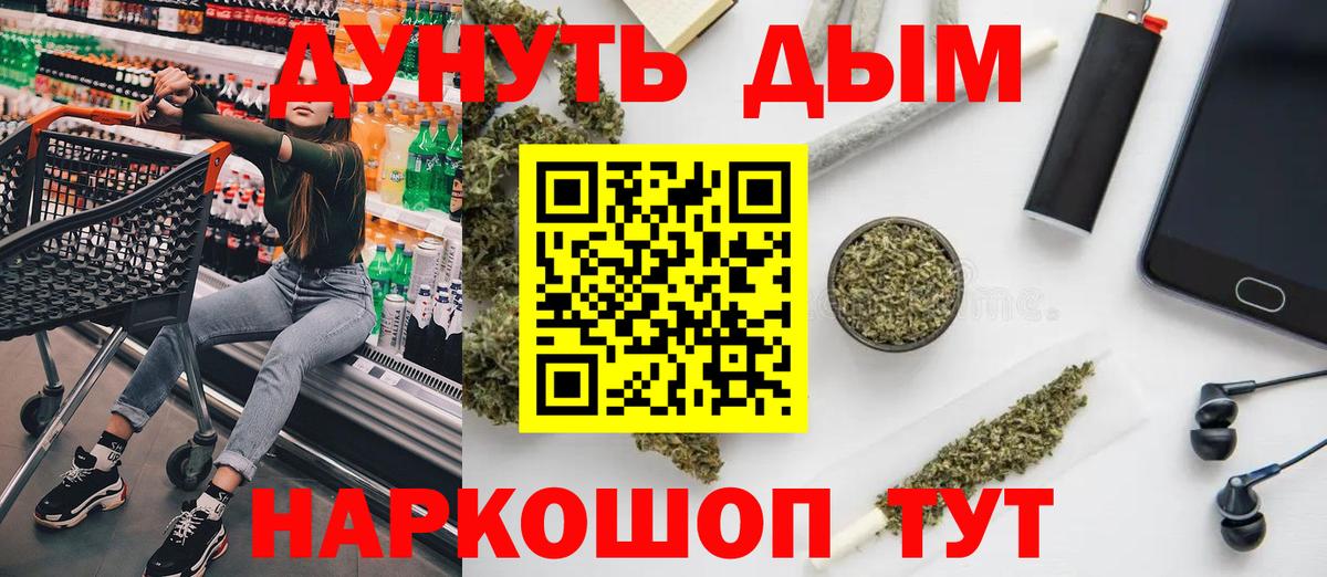 Губаха  Конопля AK-47  Вход с VPN  Канабис семена  Бошки марихуана White Widow 